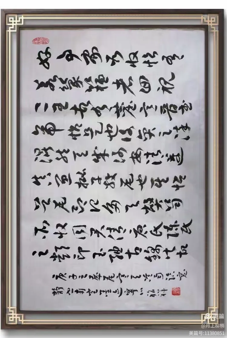 书法家:张福祥书法作品简介